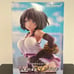 Gentlemen Cheerleader Kaisen Chuui 1/6 Scale Figure