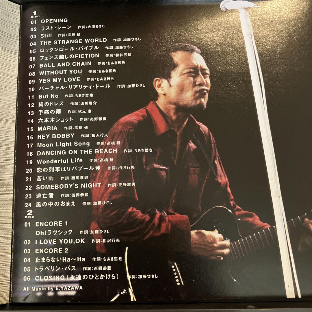 雪の豪奢 EIKICHI YAZAWA TONIGHT THE NIGHT! 邦画・日本映画