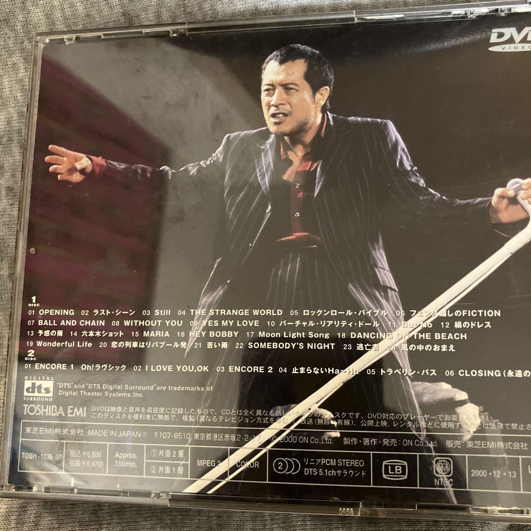 EIKICHI YAZAWA TONIGHT THE NIGHT!