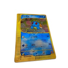 NEW McDonald’s Promo Squirtle Rug!