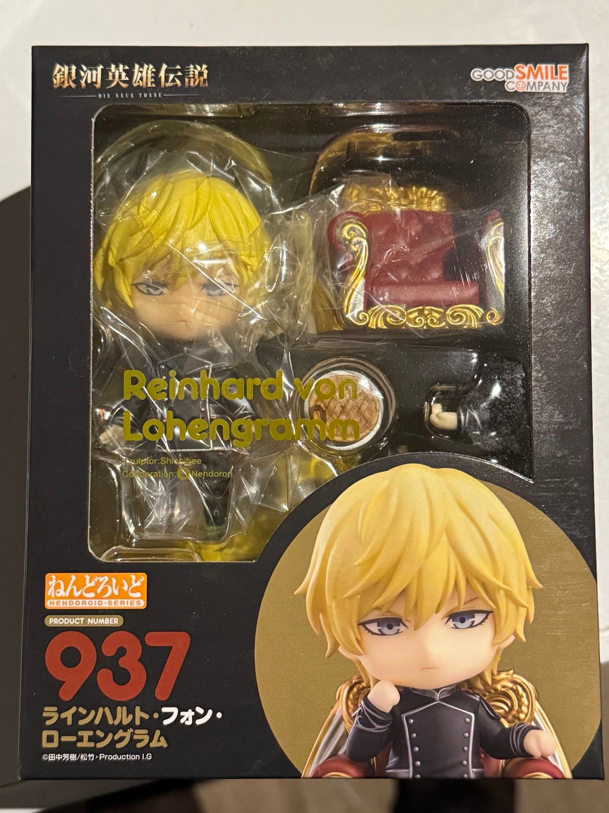 Ginga Eiyuu Densetsu: Die Neue These - Kaikou - Reinhard von Lohengramm