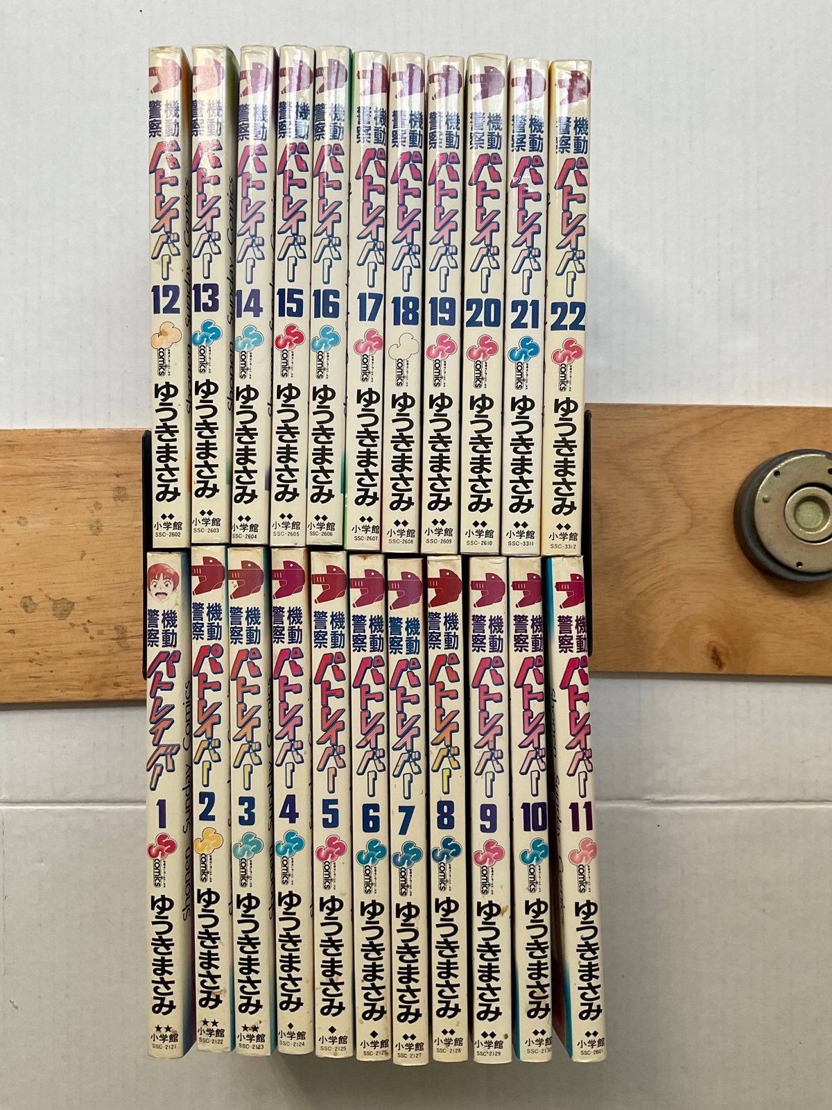 Manga Lot Complete Set 機動警察パトレイバー Vol 1-22 Japanese Txt