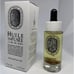 Diptyque Infused Face Oil 1oz Sealed