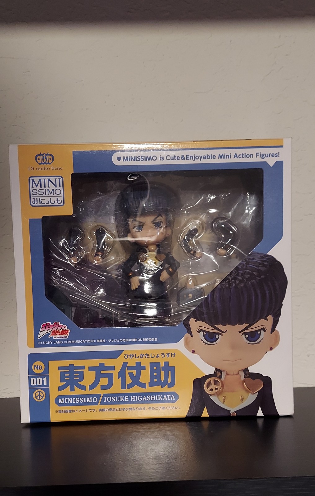 Josuke Higashikata Poseable Figure