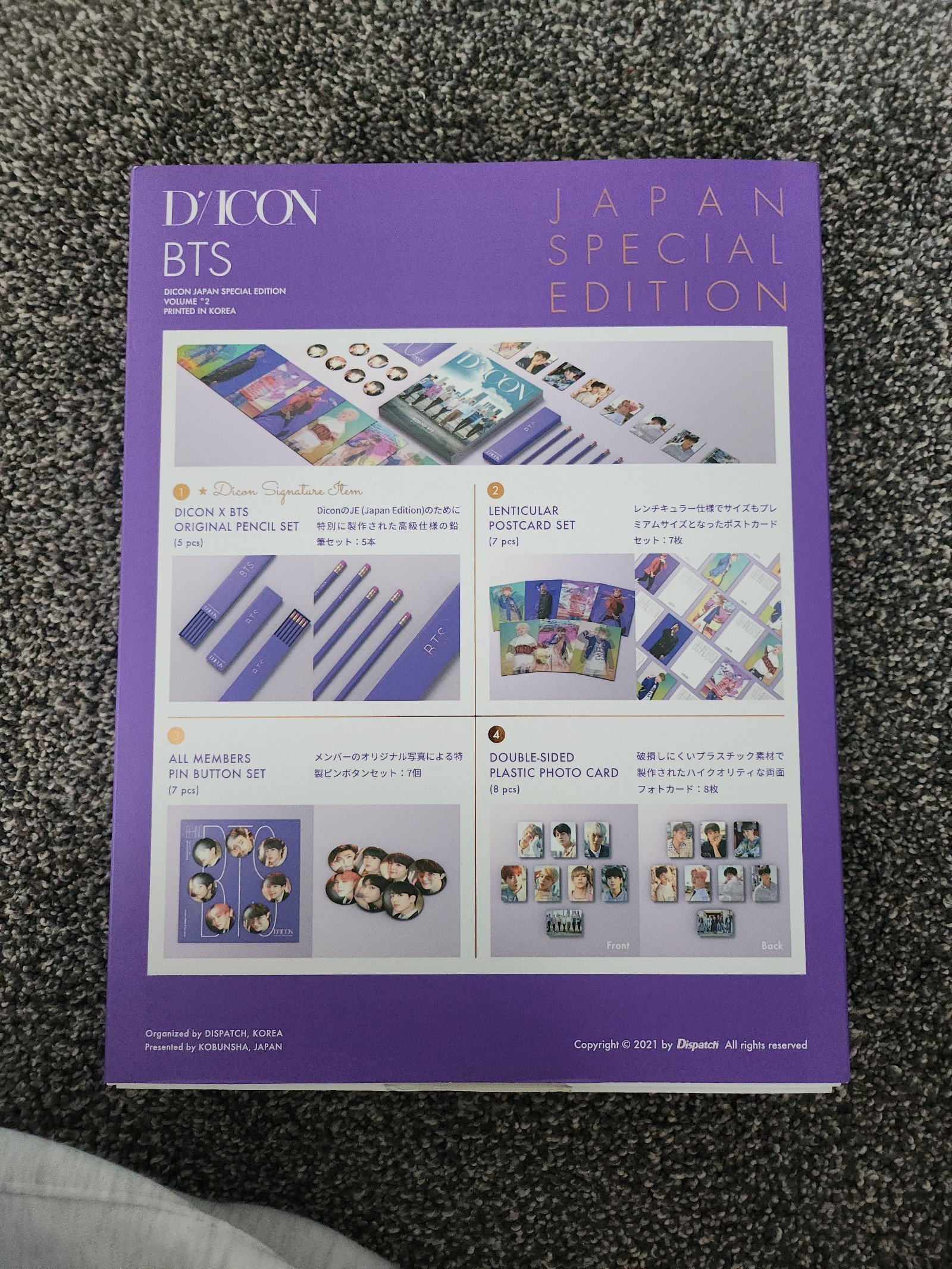 D'Icon Japan Special Edition BTS | eBay