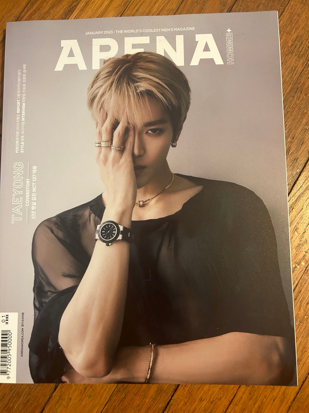 Taeyong Arena Magazine 3 Pack January 2023