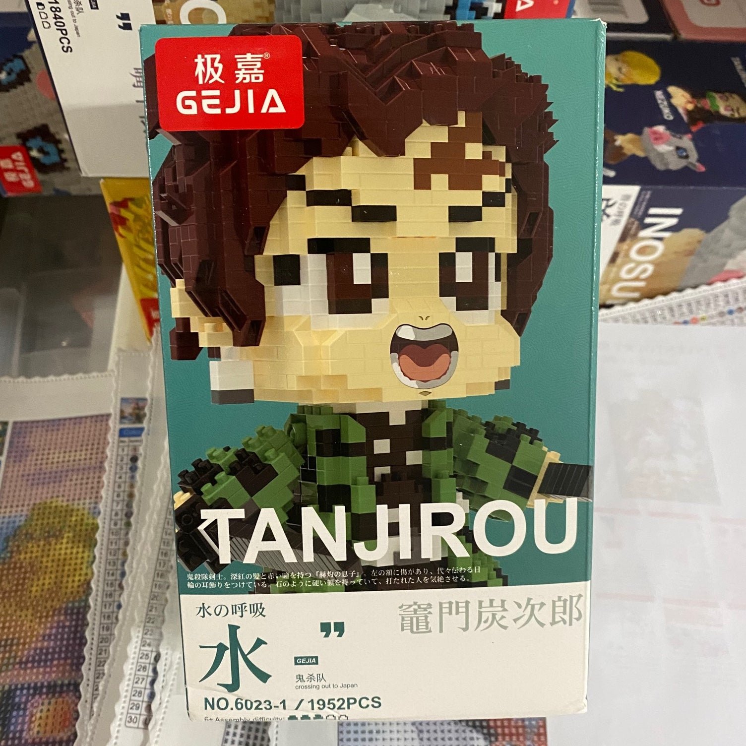 1952pcs Demon Slayer Tanjirou Large Nano Blocks Set