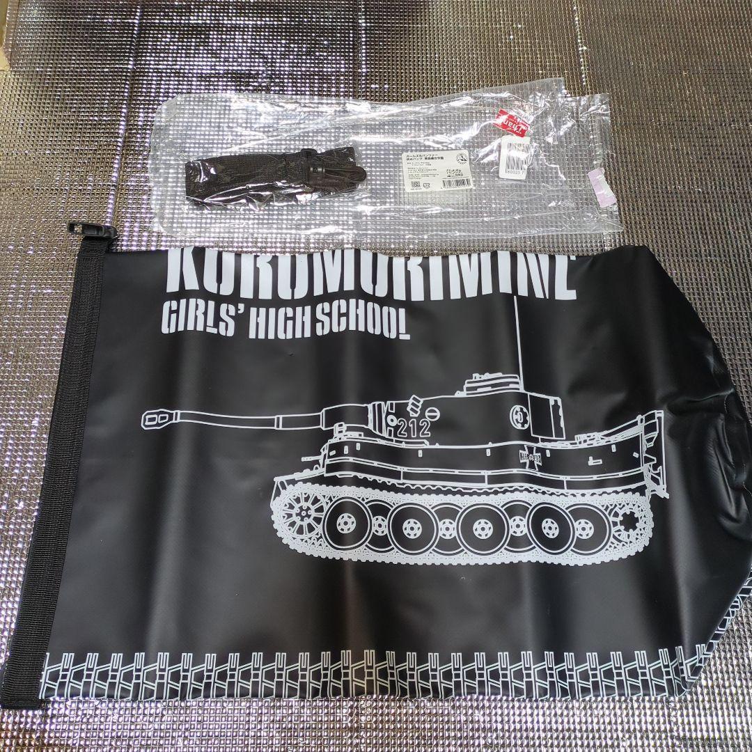 Girls und Panzer Waterproof Bag - Kuromorimine Girls' Academy