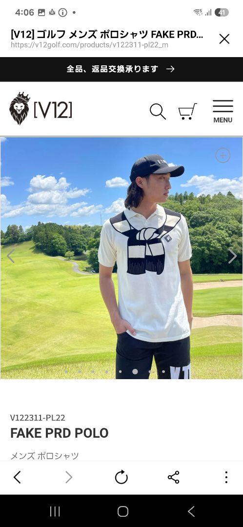 V TWELVE FAKE PRD POLO L White
