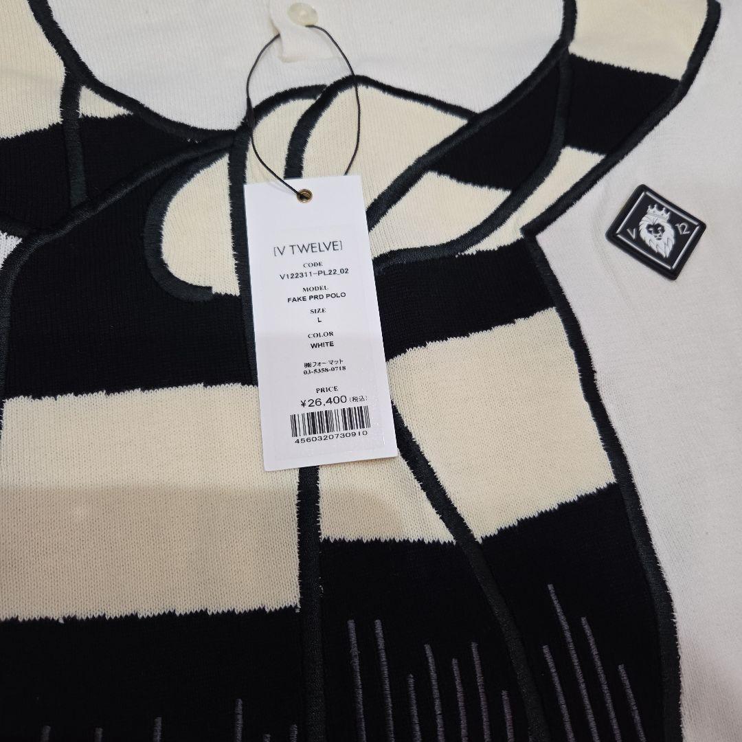 V TWELVE FAKE PRD POLO L White
