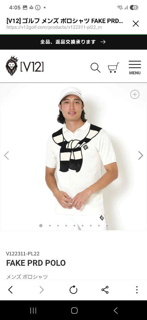 V12] Golf Men's Polo Shirt FAKE PRD POLO | 【公式通販】