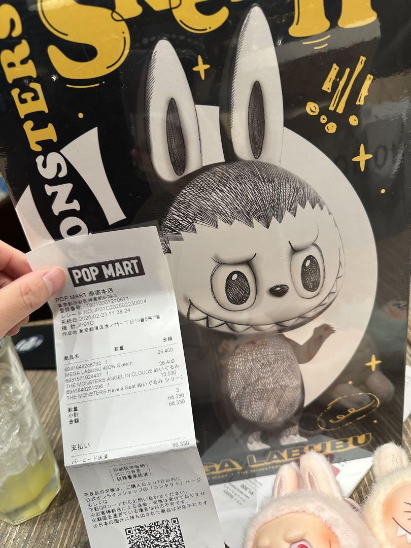 POPMART MEGA LABUBU SKETCH 400%