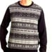 NWT Men’s Weatherproof Vintage Holiday Cotton Sweater Size Medium