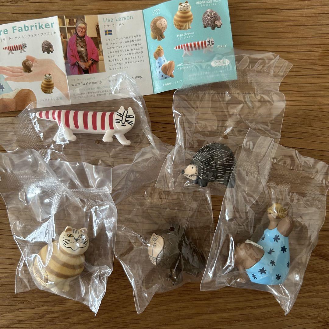Lisa Larson Gacha Set of 23 pieces