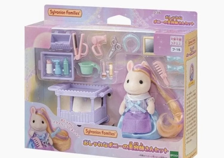 Pony Hairdresser Set