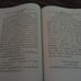 108 MAGIC SPELLS BIBLE THAI RARE BOOK