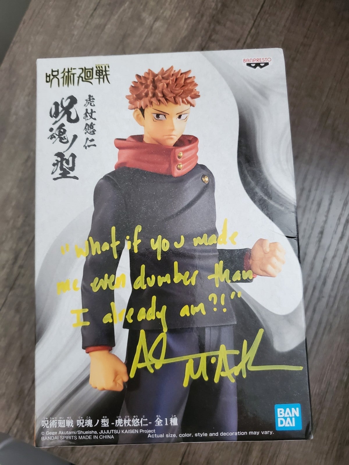 Jujutsu Kaisen figure signed Adam McArthur