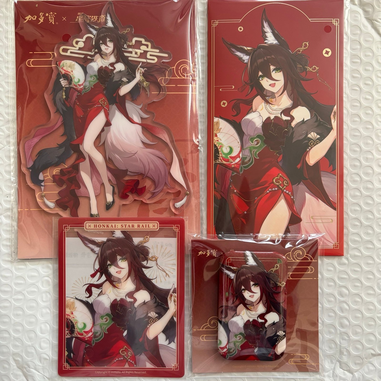 Honkai star rail official China jiaduobao collab bundle tingyun fugue