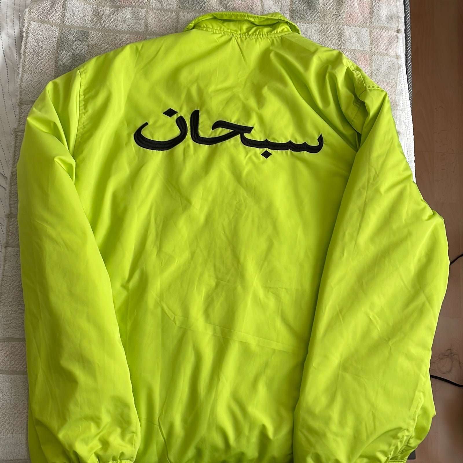 Supreme Arabic Logo Coaches Jacket FW17 iestpchupa.edu.pe