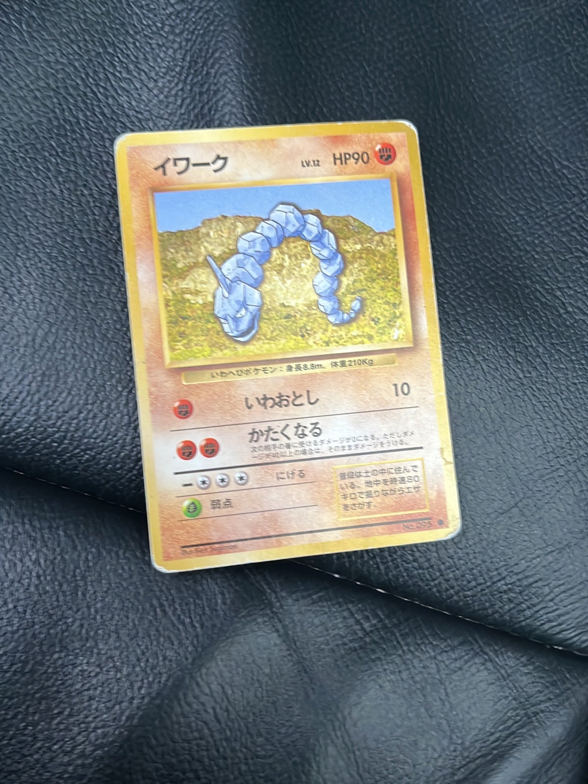 Pokémon Card