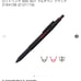 Rotring Gift Set