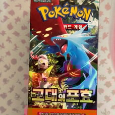 Korean ancient roar sealed booster box
