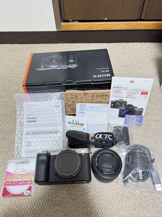 SONY 7c Camera TAMRON Lens 70 300mm Set