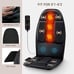 Back Massage Chair Seat Pad Deep Tissue Vibration 2 Levels Cool or Heat
