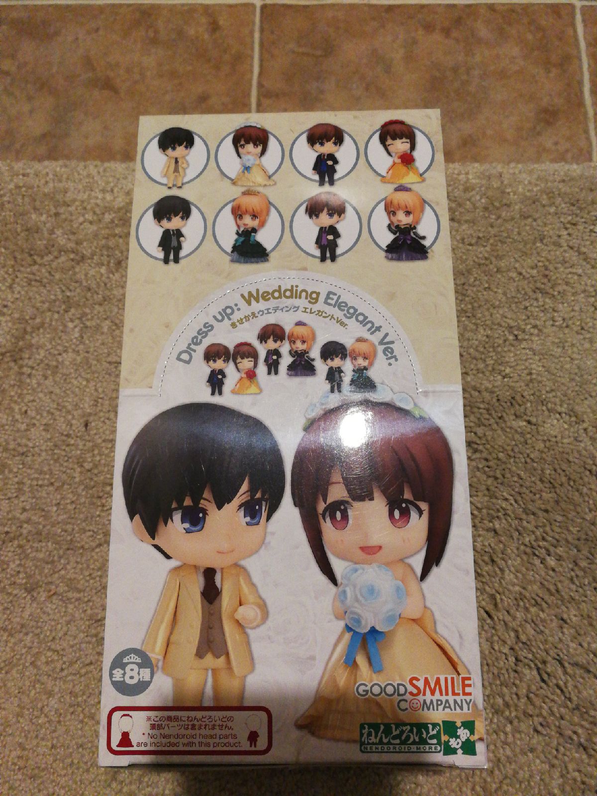 New GSC nendoroid more dress up