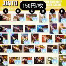 Yoshida Jinto Birth Photo