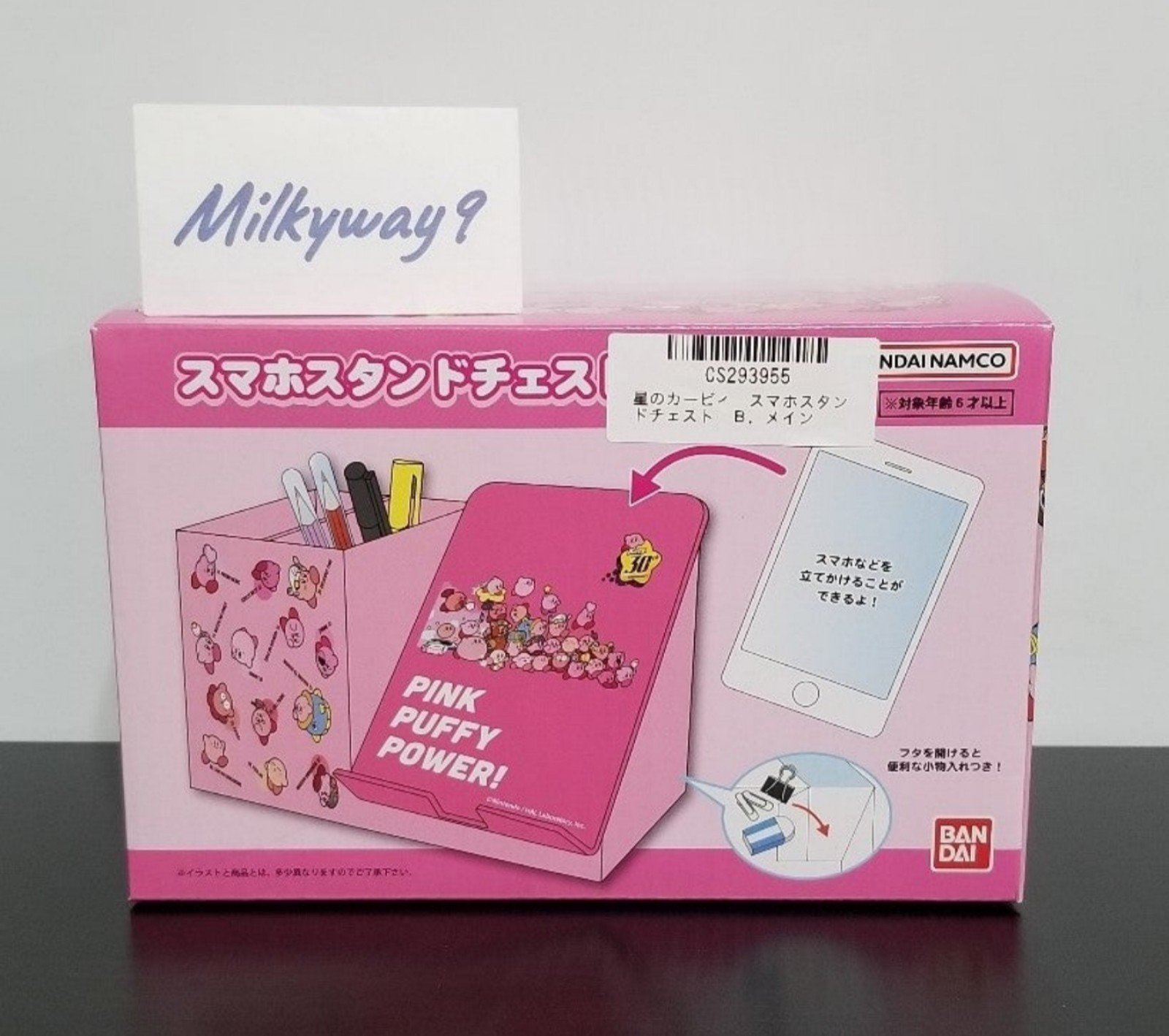 Bandai Namco - Nintendo Kirby Dream Land Smartphone Stand Chest
