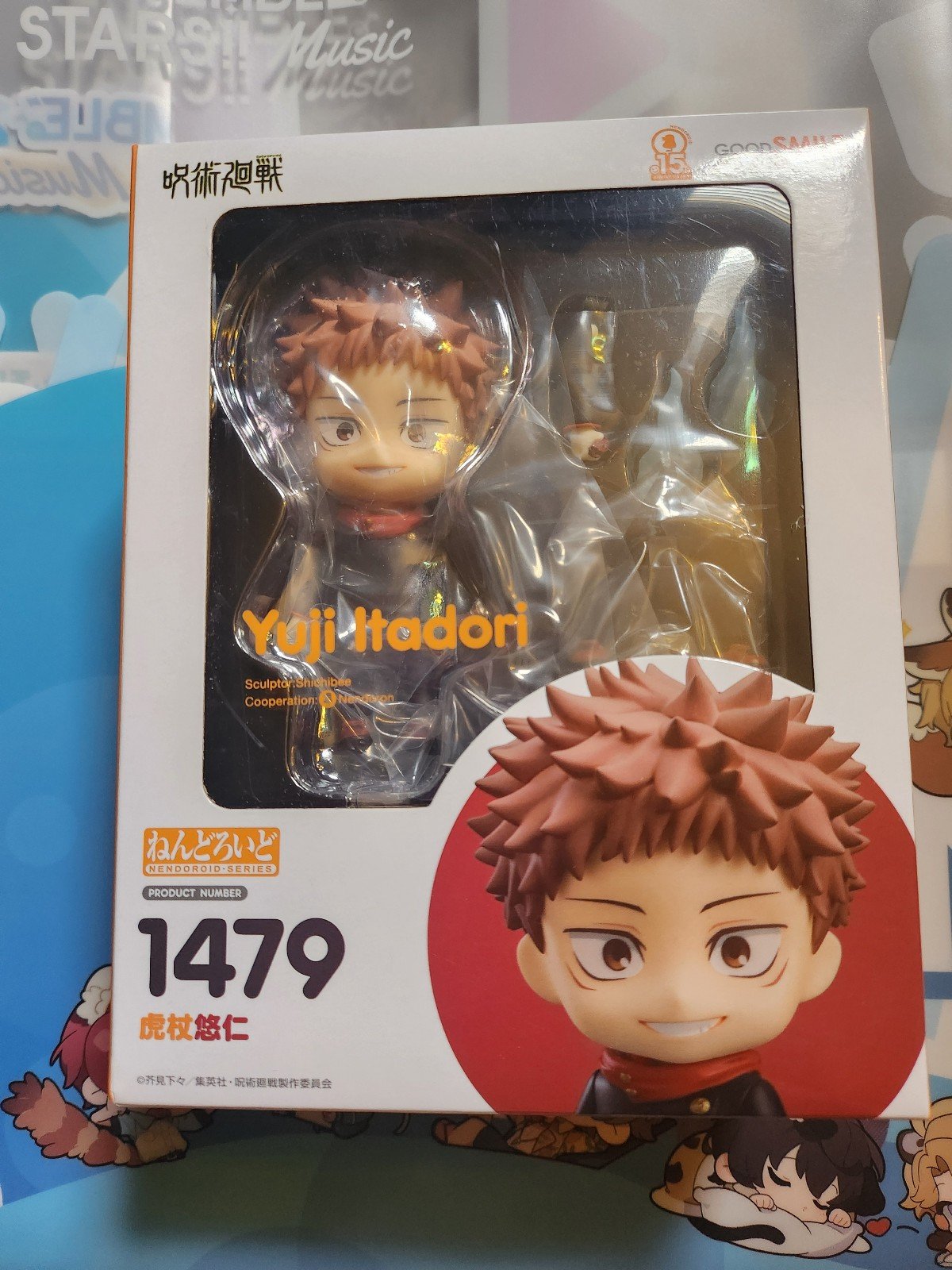 Nendoroid Jujutsu Kaisen Yuji Itadori