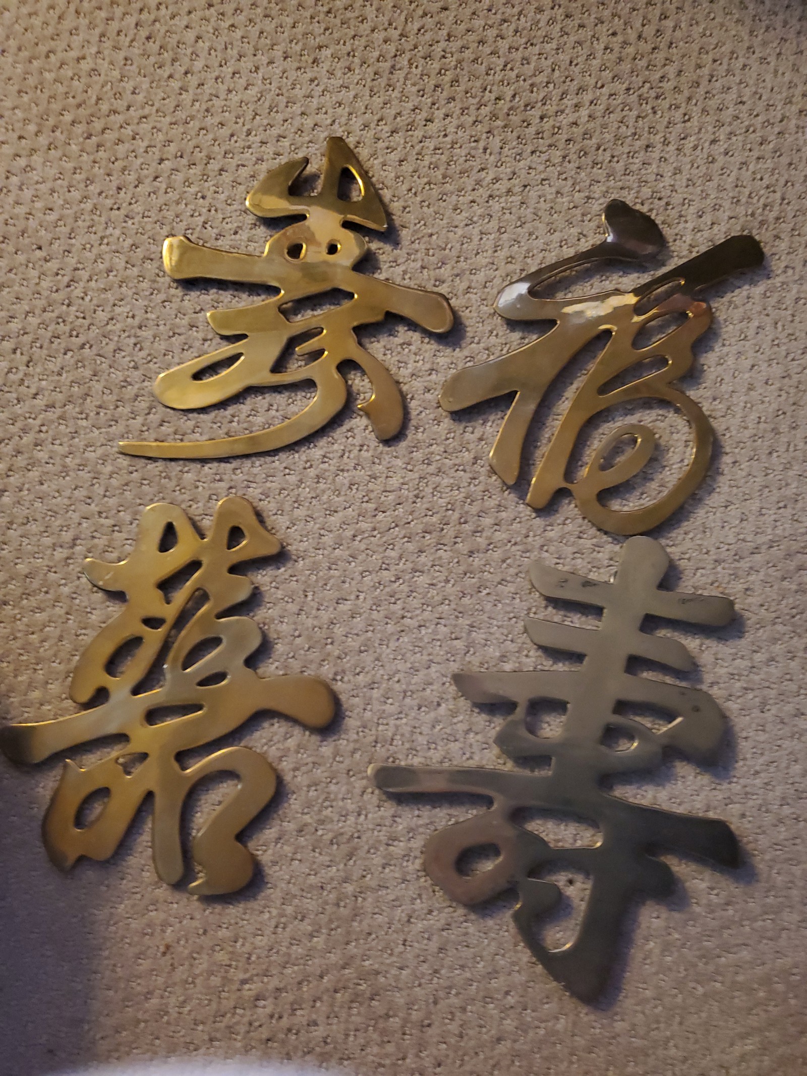 Trivets or Wall Hangings, vintage brass Chinese characters