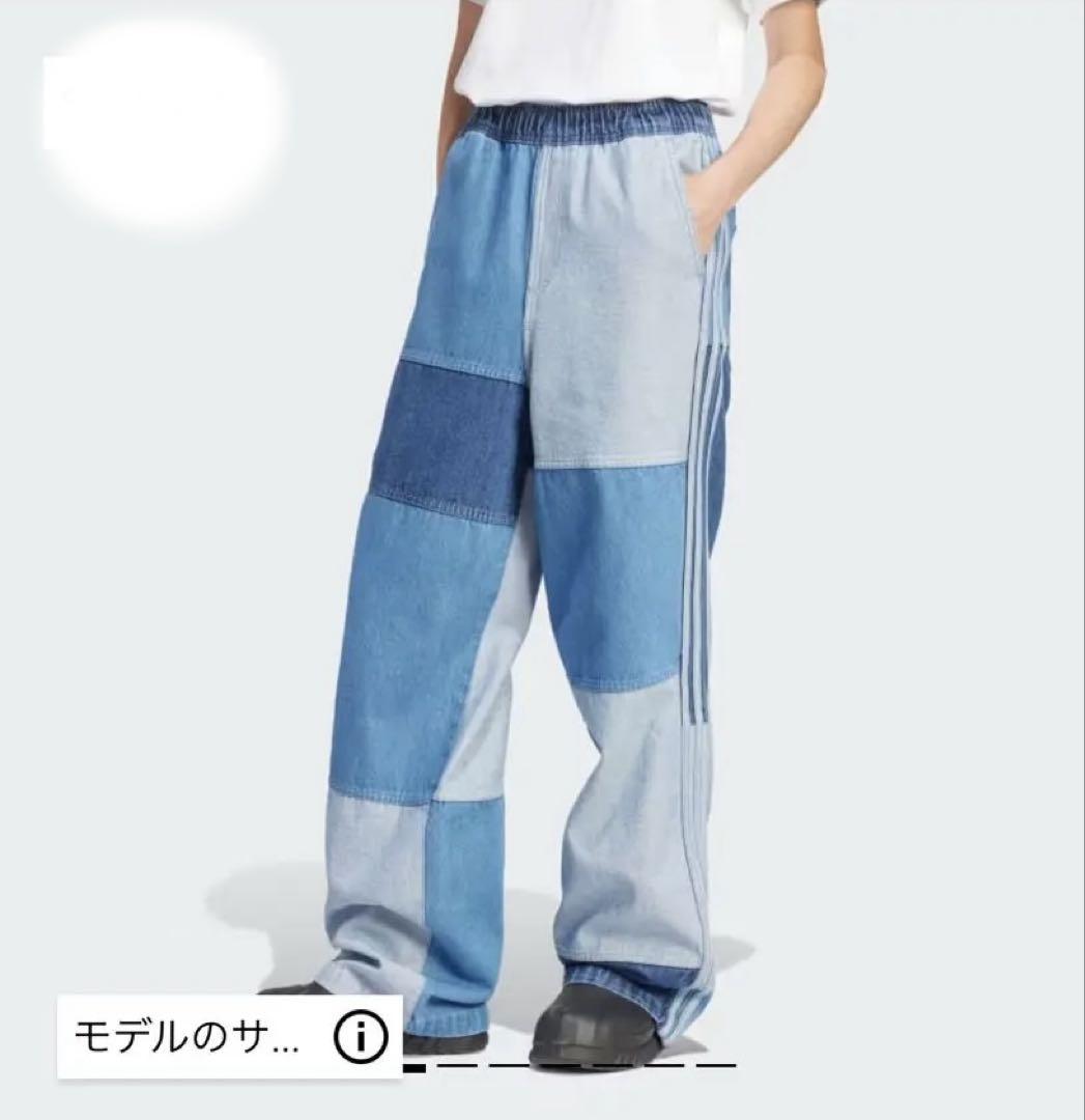 adidas Patchwork Jeans (Time Sale Available)