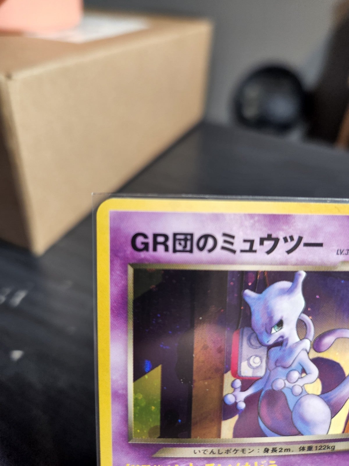 Great shops Rocket's Mewtwo Gameboy Promo holo swirl!