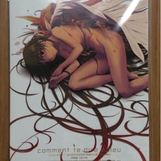 【New and Unopened】Sayonara wo Oshiete Setting Materials Augmented and Revised Edition