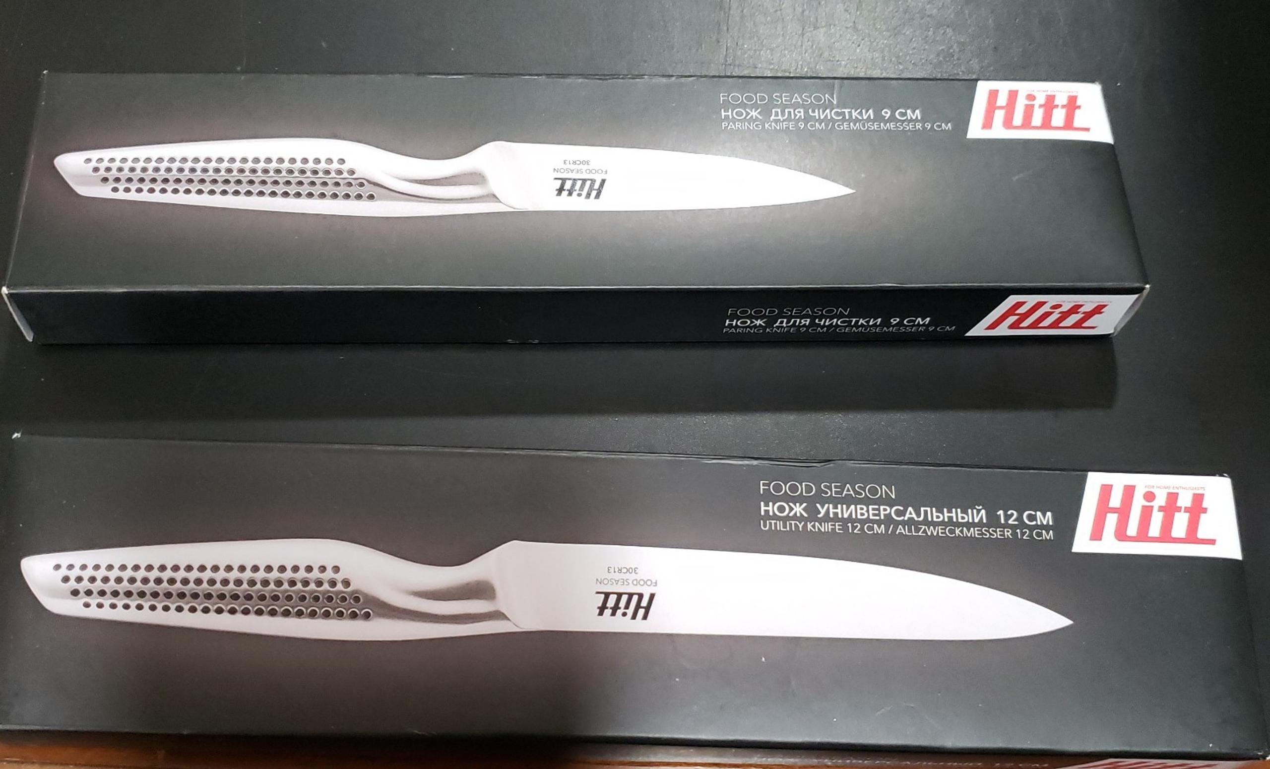 Set of 2 Brand New Knives