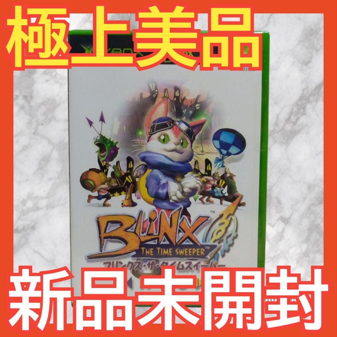 Xbox Blinx: The Time Sweeper Games | Mercari