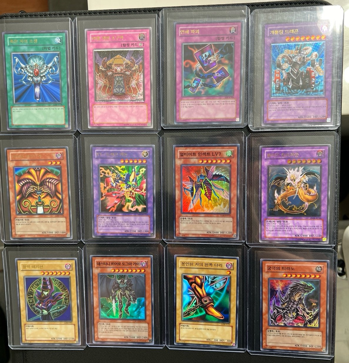Korean Yugioh