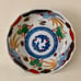 Antique Chinese Colorful Bowl