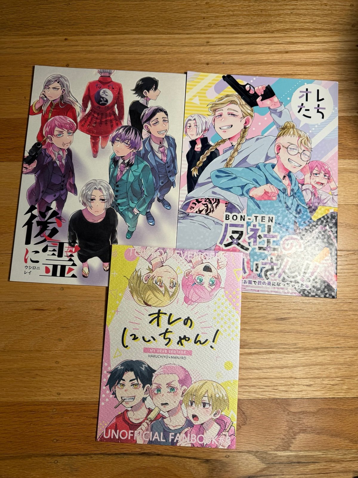 Tokyo Revengers Bonten Sanzu x Manjiro Sano Fanbook Set