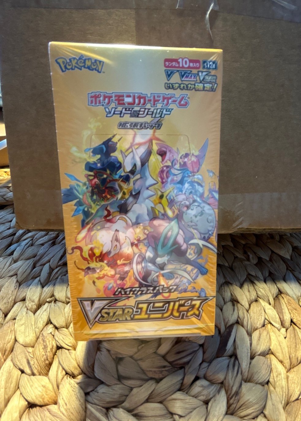 VSTAR Universe Booster Box