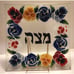Peggy Karr Matzo Plate Jewish Fused Glass Pansies 10 Square Discontinued Boxed