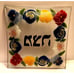 Peggy Karr Matzo Plate Jewish Fused Glass Pansies 10 Square Discontinued Boxed