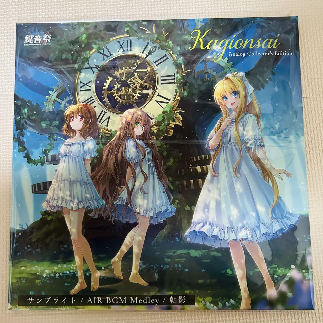 鍵音祭 Analog Collector's Edition 鍵音祭 Analog Collector's Edition アナログ