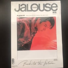 Ten jalouse magazine