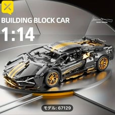 Sports Car Toy, LEGO-style, 1280 pieces