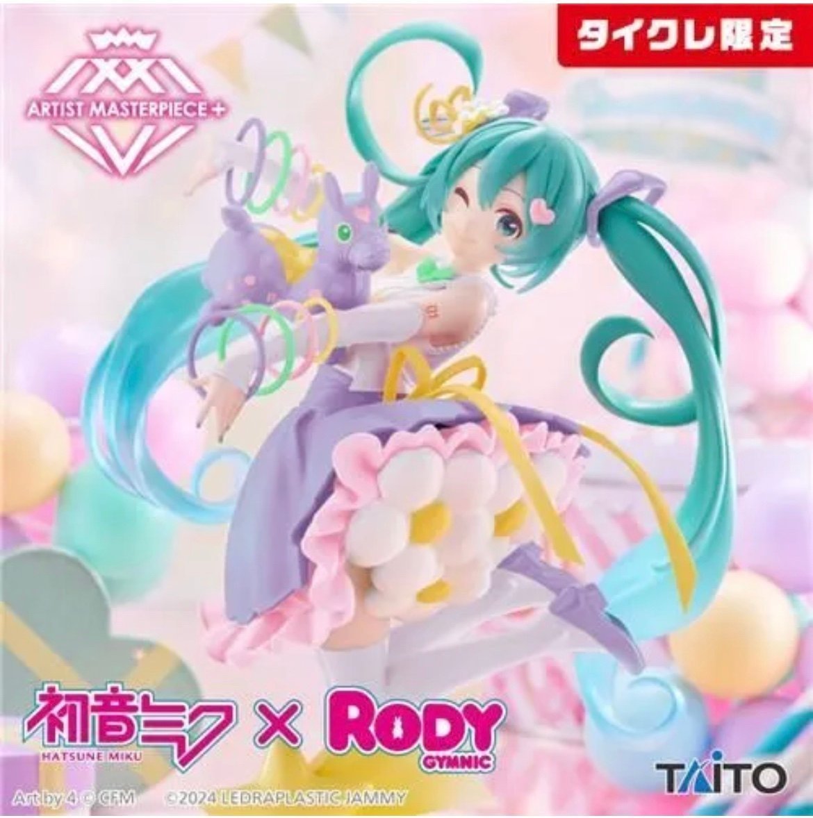 NIB Hatsune Miku Rody Gymnic AMP+ 39 Thank You Limited Ver Figure