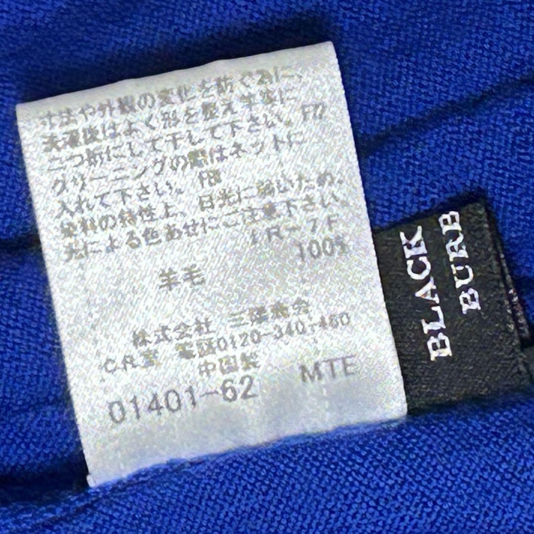 ★Rare Color L Size★ Burberry Black Label Cardigan Horse Logo Blue - detail