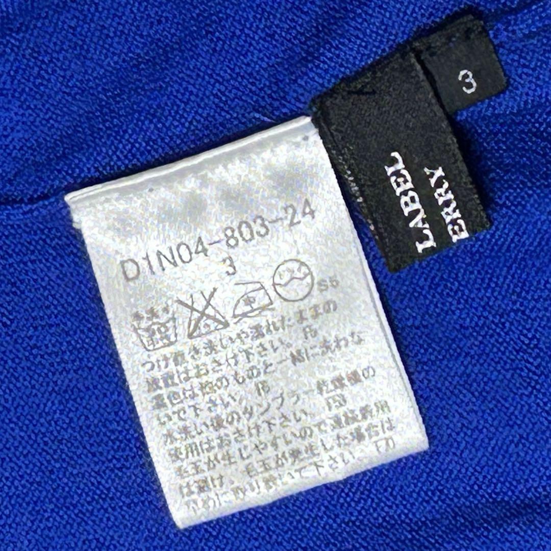 ★Rare Color L Size★ Burberry Black Label Cardigan Horse Logo Blue - detail